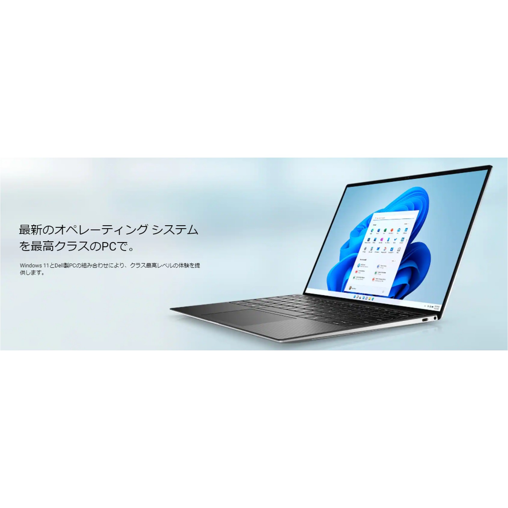 DELLノートパソコンcore i5SSD Windows11オフィス2021年